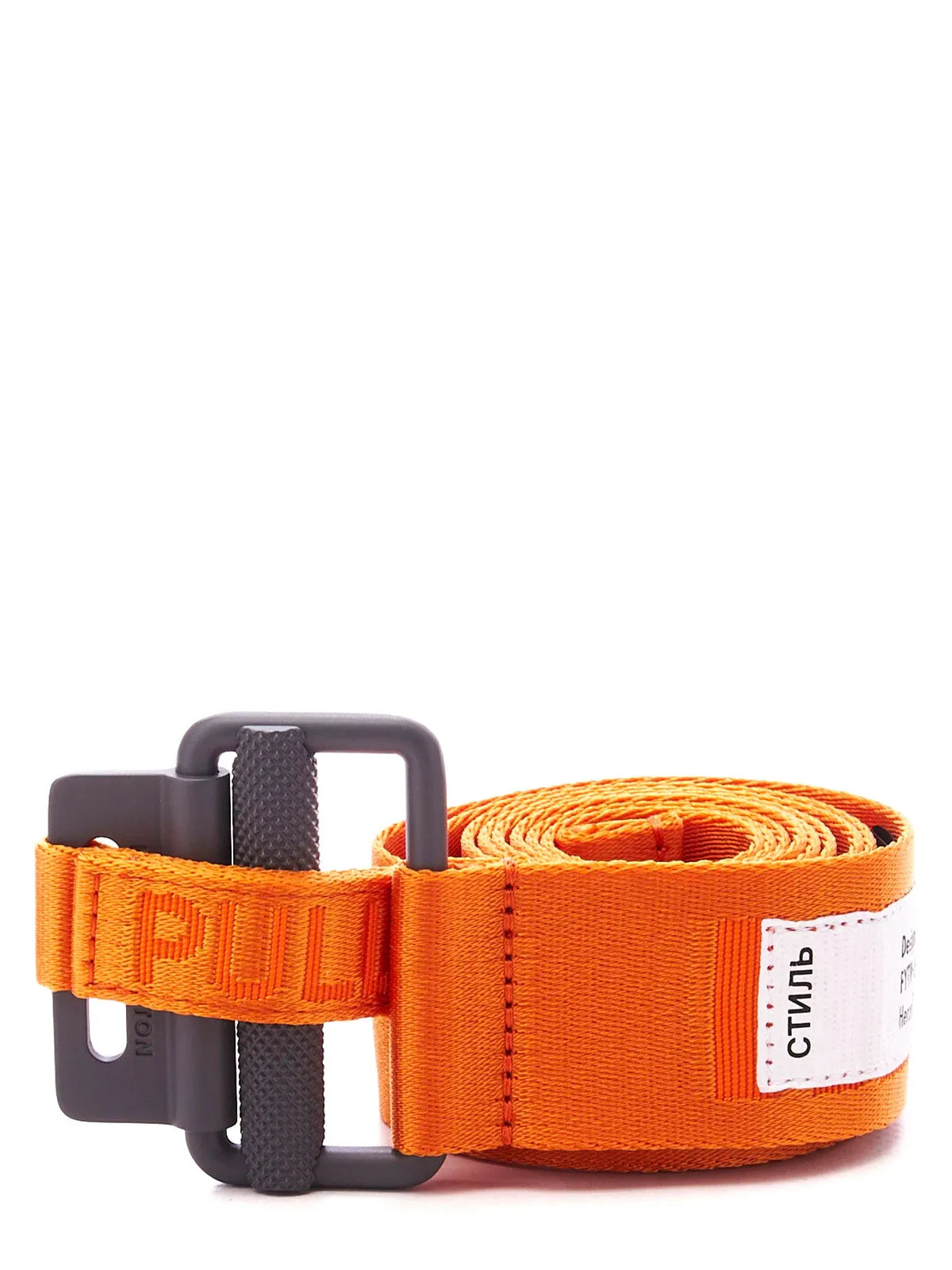 Heron Preston Logo-Patch Slide Buckled Belt